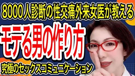 究極 の sex|'日本人究極のセックス' Search .